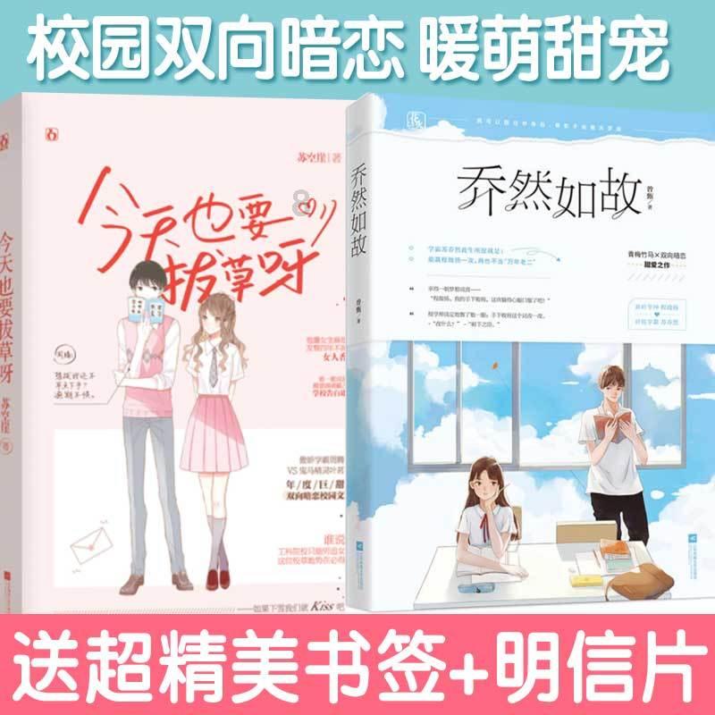 巧变同色