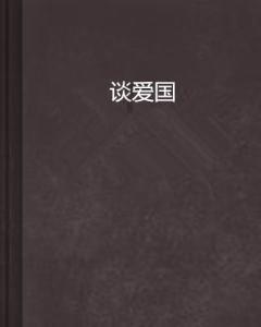 蒸肠粉是广东地区的一道传统小吃，以其嫩滑、口感鲜美而备受喜爱
