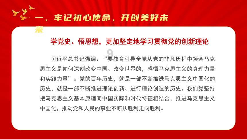 兖州农商银行:做个体工商户的金融管家
